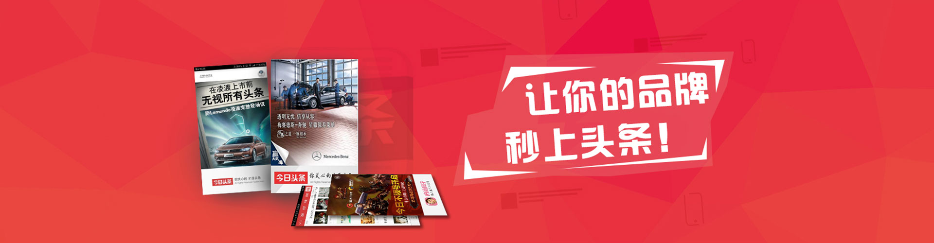 榆中网络推广竞价